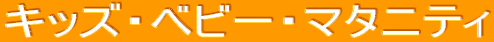 �t�@�b�V����